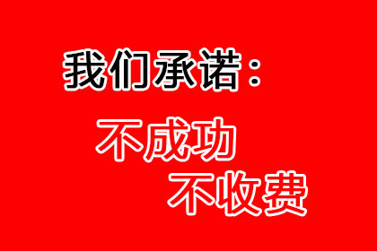 为李医生成功追回60万医疗设备款